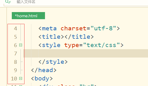 hbuilderx怎么显示行号