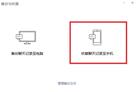 微信最新版