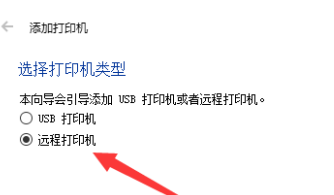 菜鸟打印组件怎么添加打印设备