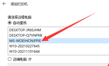 菜鸟打印组件怎么添加打印设备