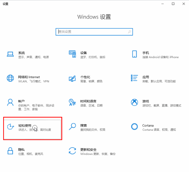 Win10不能连续按两下键盘怎么办