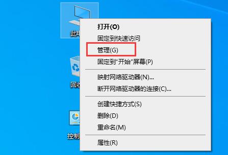 win10激活旗舰版