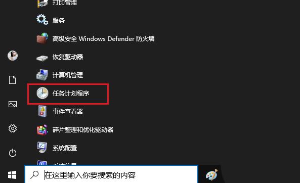 win10激活稳定版