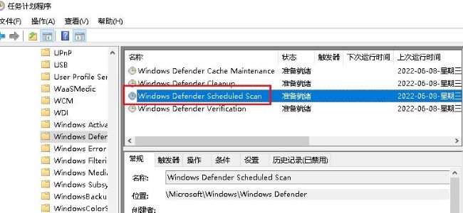 win10激活稳定版