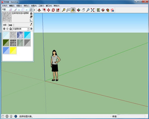SketchUp2024