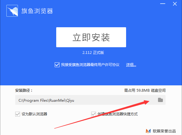 旗鱼浏览器 X64