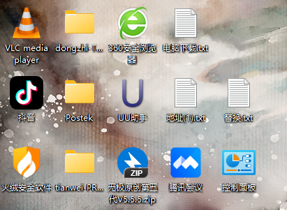 Win11如何去除快捷方式小箭头