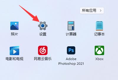 Win11怎么开启telnet服务
