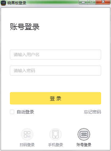晓黑板