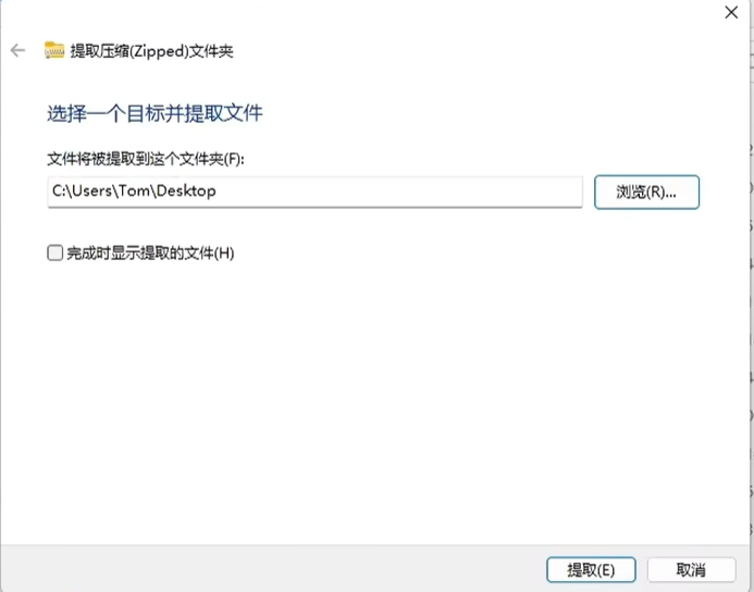 微星小飞机详细使用教程
