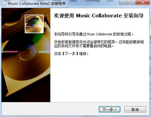 Music Collaborate