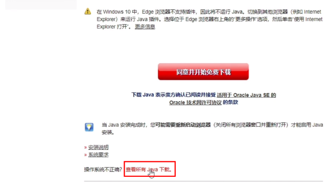 PCL2启动器怎么下载
