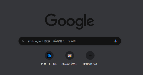 chrome双核浏览器