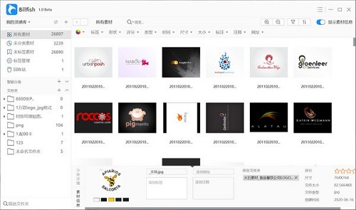 Billfish专业版