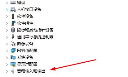 realtek高清晰音频管理器怎么卸载