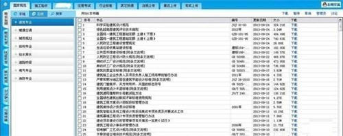 规划设计CDS最新版