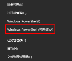 Microsoft Store详细使用教程