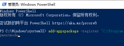 Microsoft Store详细使用教程
