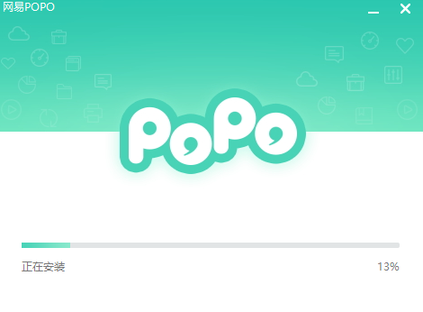 网易POPO专业版