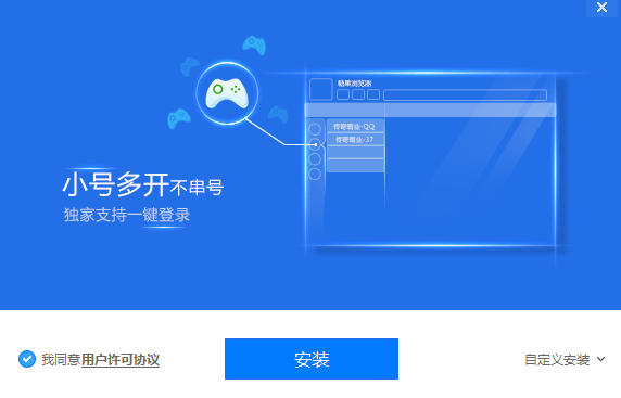 糖果游戏浏览器最新版