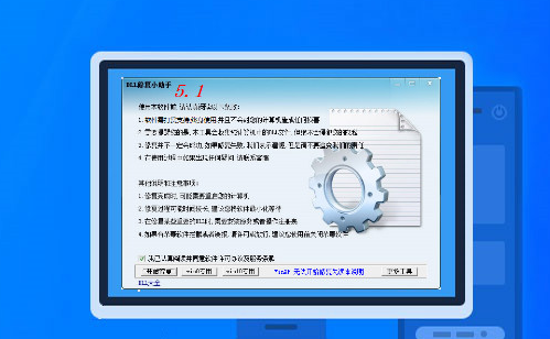 DLL综合解决工具