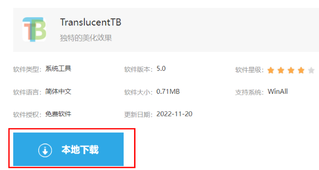 Windows11企业版
