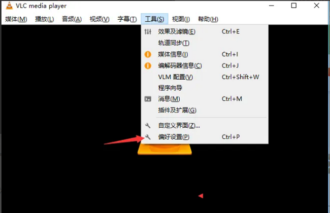 VLC media player怎么设置启用壁纸模式