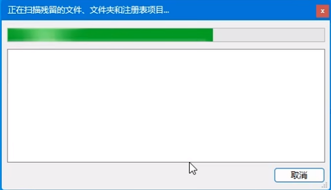 怎么彻底删除流氓软件