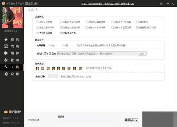 千古盒子