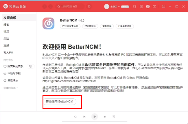 BetterNCM II