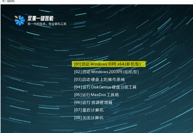 U盘启动盘怎么制作