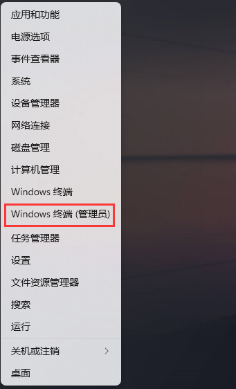 win11家庭版激活2024