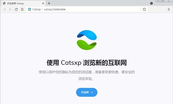 Catsxp浏览器专业版