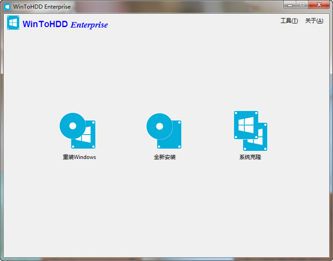 WinToHDD