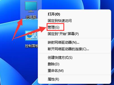 win11教育版2024