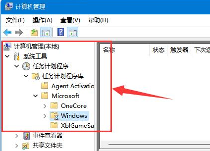 win11教育版2024