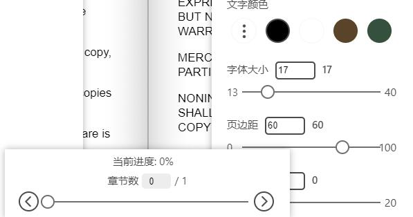 koodo阅读器免费