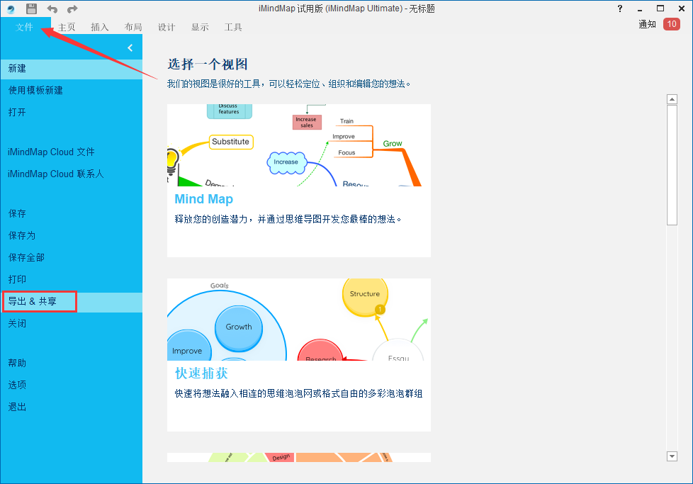 iMindMap kids