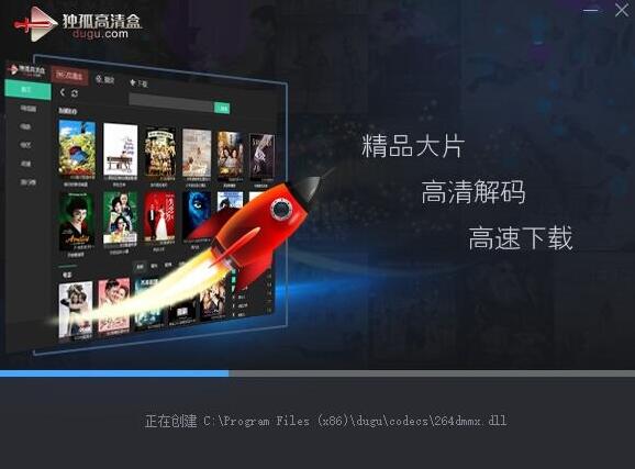 独孤高清盒免费观看