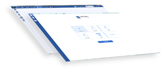 迅捷思维导图专业版