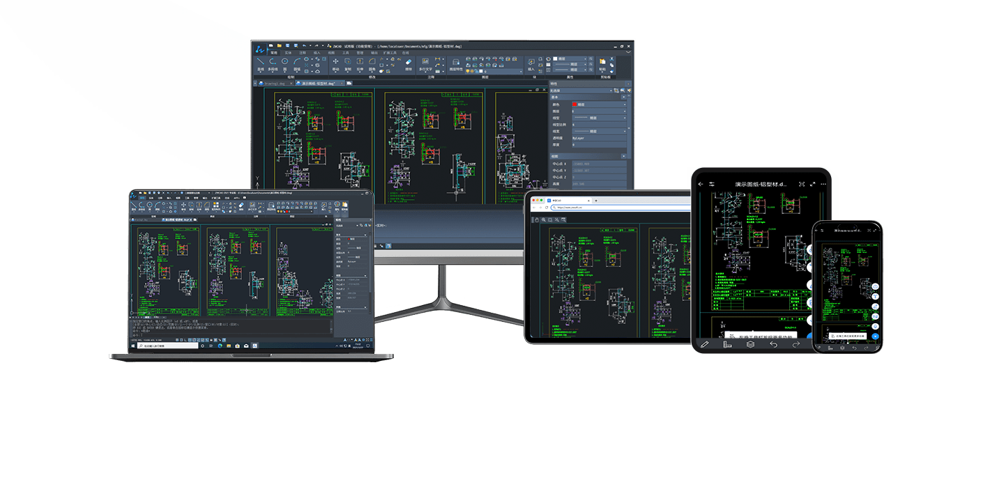 中望CAD PC版