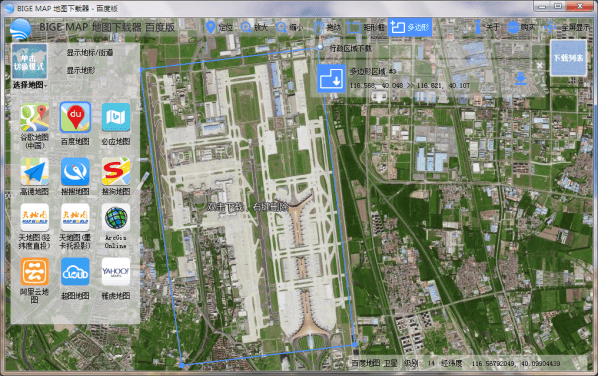 BIGEMAP