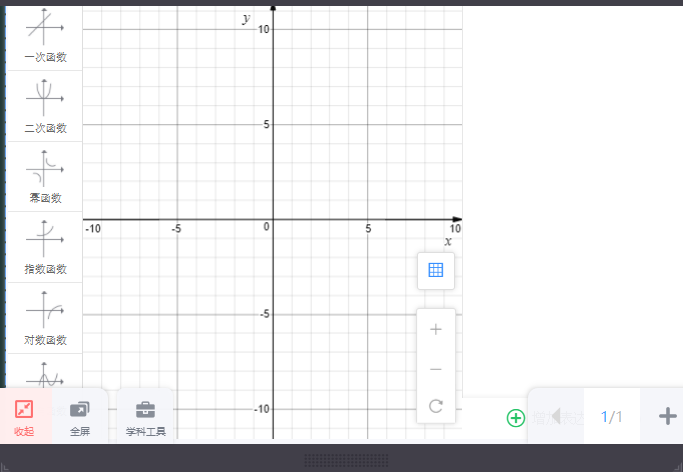 畅言智慧课堂最新版