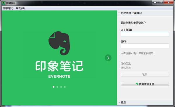 Evernote