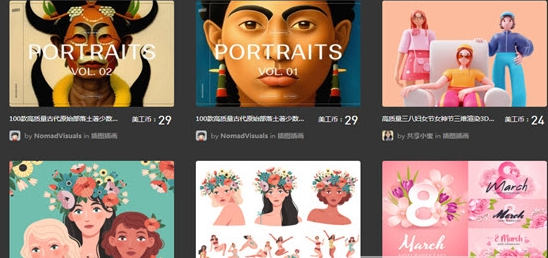 美工云解析最新免费PC版