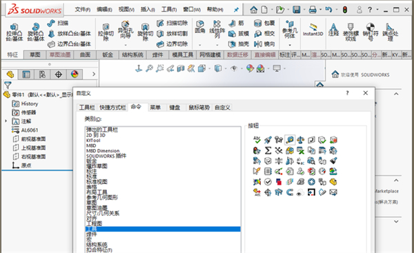 solidworks2024