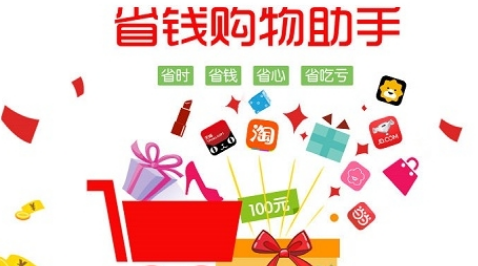 搜霸购物实时比价省钱助手