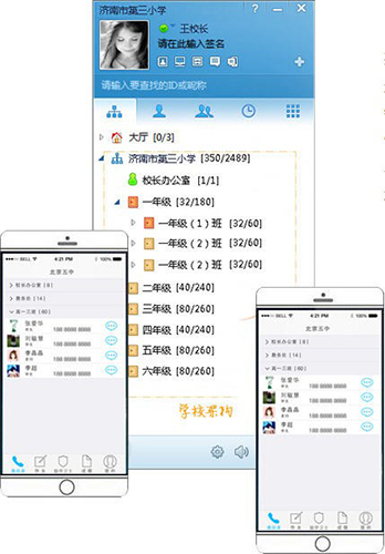 助学通最新版