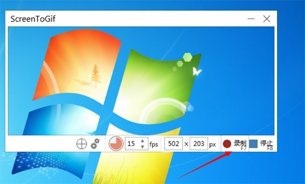 ScreenToGif最新版