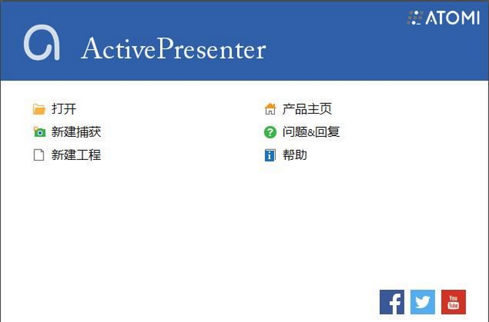 ActivePresenter